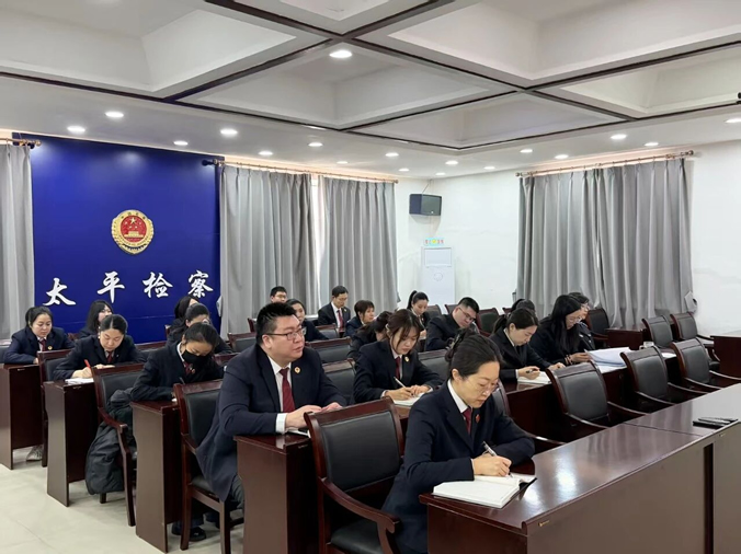 3锚定“双争”目标 聚力实干攻坚——太平区人民检察院召开2026年检察工作部署暨党风廉政建设会议.jpg