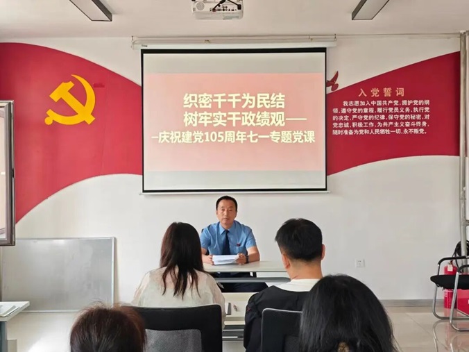 2七一主题活动丨光影铸魂忆初心 党课领航践实干 - 副本.jpg