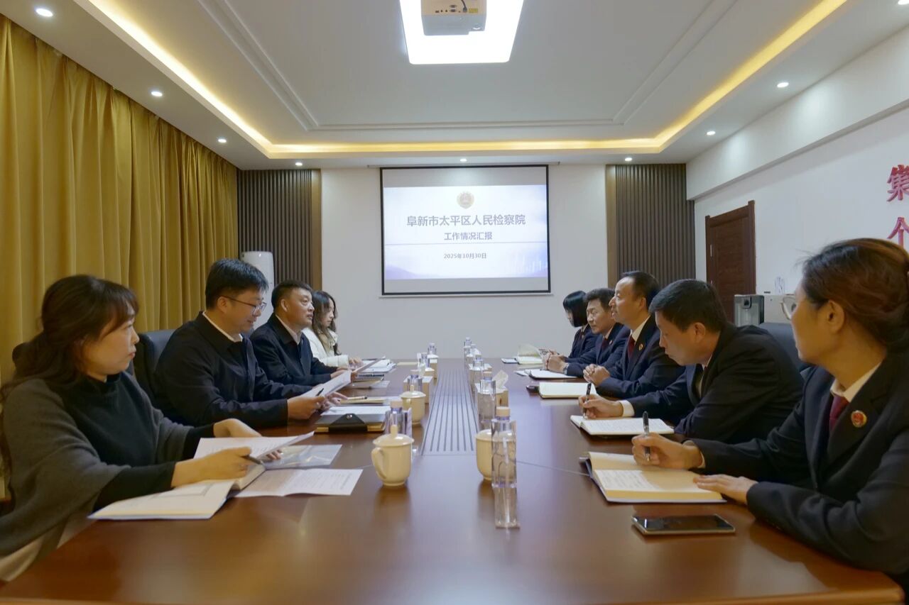 2区委书记邹亮一行调研太平检察院强调以法治现代化护航高质量发展.jpg