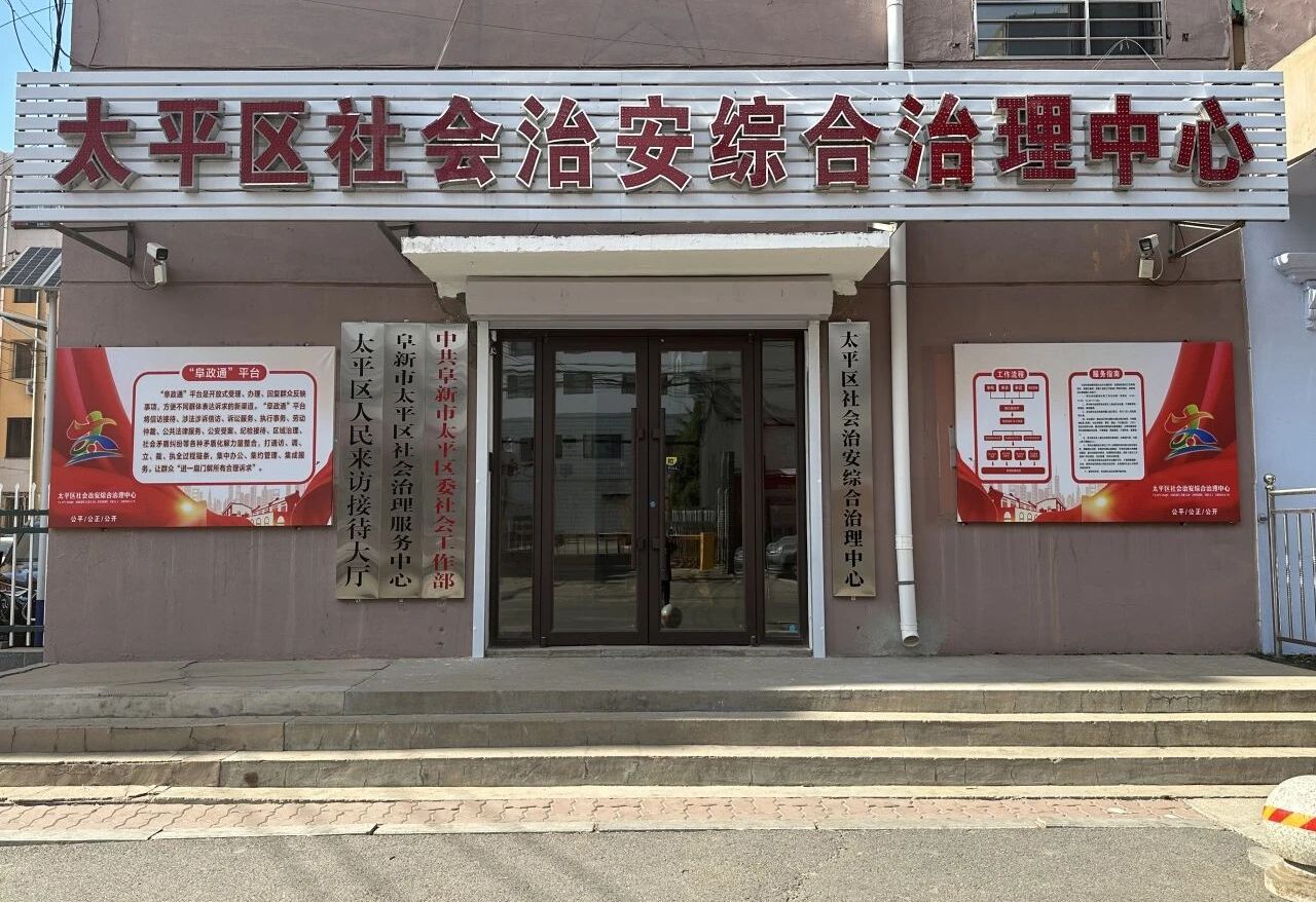 检力下沉解民忧 为民服务再升级