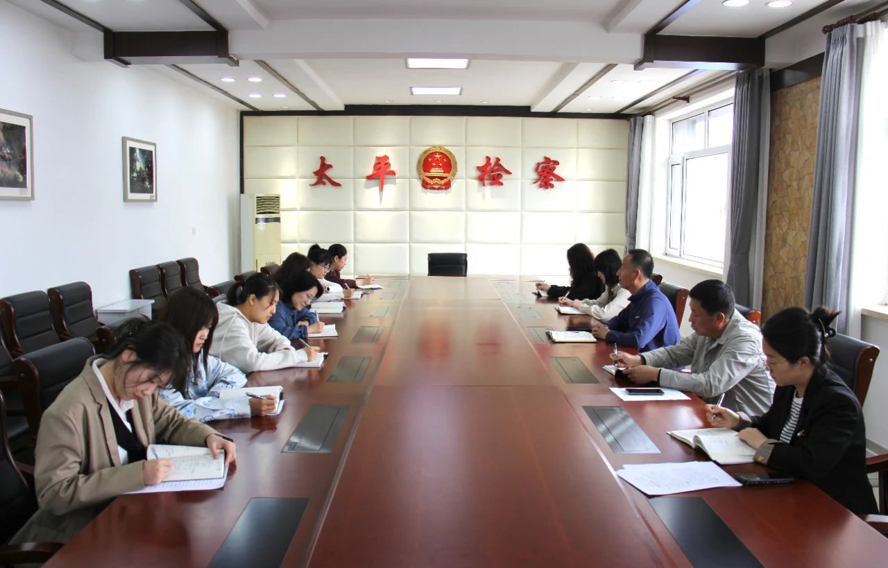太平检察院召开青年干警对话会——传承经验话成长 凝聚共识启新程