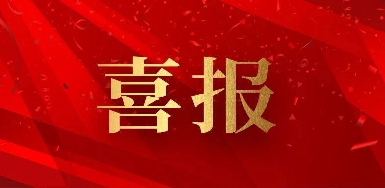 喜报！太平区人民检察院5篇法律文书在全市检察机关季度交流活动中获奖！