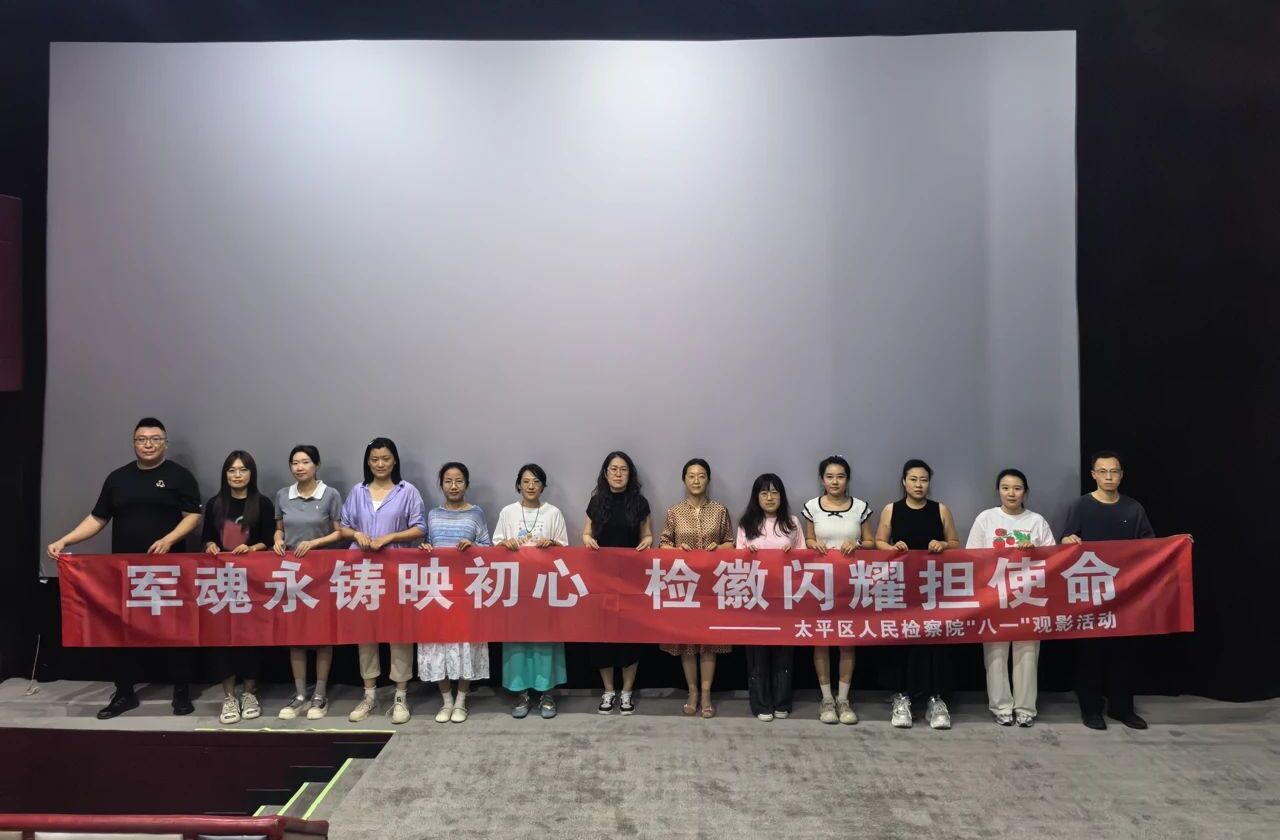 观《南京照相馆》：检察干警致敬“最可爱的人”