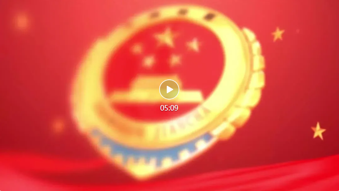 红岩铸忠魂检徽映初心：太平区检察院以诗为颂，致敬不朽丰碑！