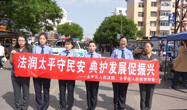 民法典宣传月系列活动之一：检法联合走进电厂早市 普法惠民零距离