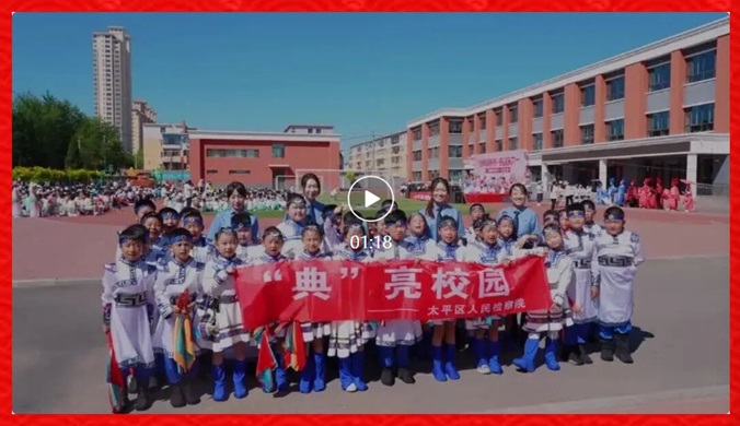 民法典宣传月系列活动之二：