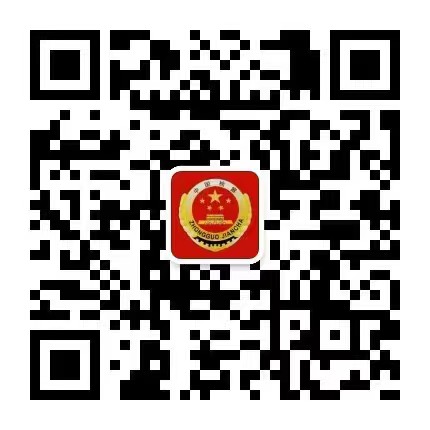 检察微信